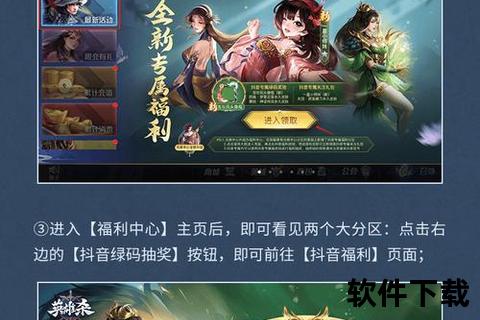 轩辕剑3手游论坛激燃开启全新篇章·巅峰盛典邀你畅聊攻略共赴奇幻冒险