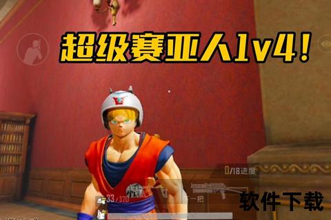 极速狂飙制霸全服必备超神手游加速器降临战场