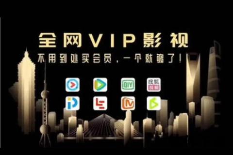 视频App下载_海量影视资源极速获取畅享高清流畅