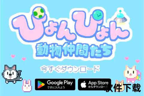 电子宠物下载指南:虚拟萌宠养成与互动全攻略 电子宠物下载指南:虚拟萌宠养成与互动全攻略