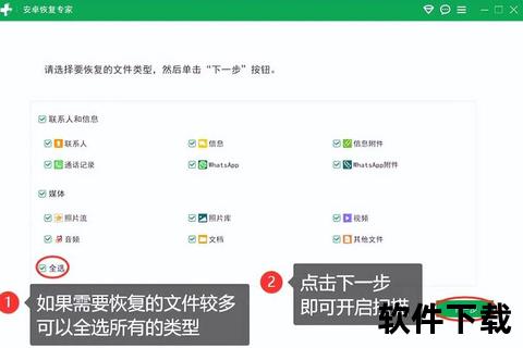 手机删除恢复软件,安卓iOS误删文件恢复指南手机数据找回技巧与软件推荐教程解析