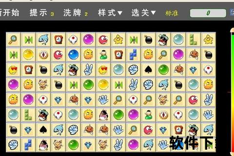 连连看游戏下载_经典消除休闲益智挑战_免费安装包一键获取最新版