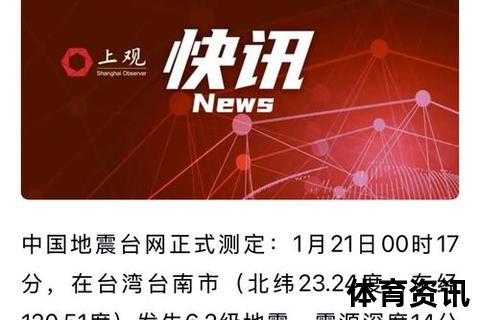 223曝光_2025年3月25日预测解析