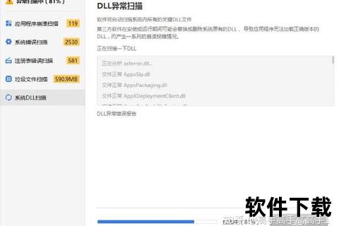 xinput1_3.dll文件下载-游戏运行错误修复与安装教程