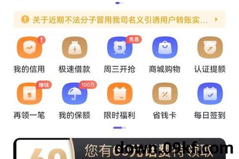 小赢卡贷app下载安装