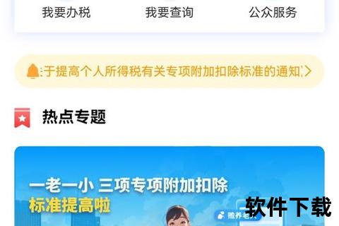 高效智能升级版金税三期个人所得税扣缴系统新突破
