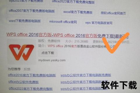 下载之家软件安全吗_全面评测与用户下载避坑指南