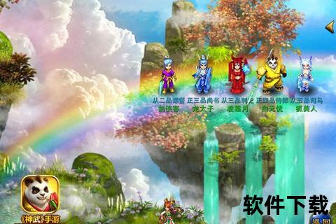 神武手游好玩吗深度策略与超强趣味性交织的全新战斗体验解析 神武手游好玩吗深度策略与超强趣味性交织的全新战斗体验解析