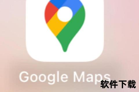 谷歌app下载