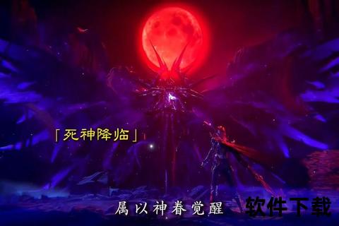 死神H小游戏下载_暗黑死神降临冒险手游版即刻畅玩
