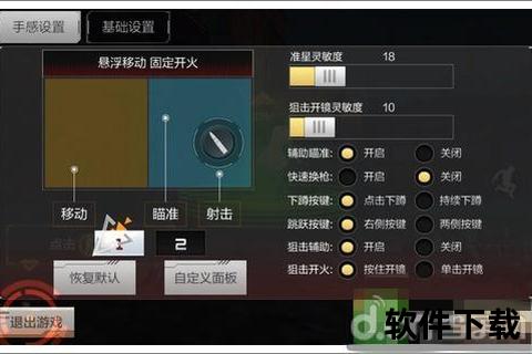CF手游申请退款必看攻略高效操作助你快速追回款项