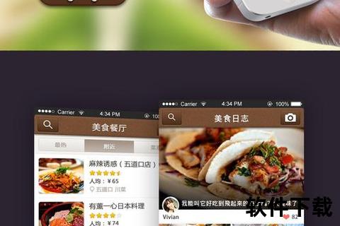 食色下载APP—畅享全球美食图鉴与视觉盛宴食色APP一键下载尽享舌尖魅力