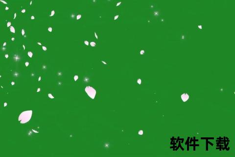 绿幕素材免费下载_高清影视剪辑背景视频资源一键获取 绿幕素材免费下载_高清影视剪辑背景视频资源一键获取
