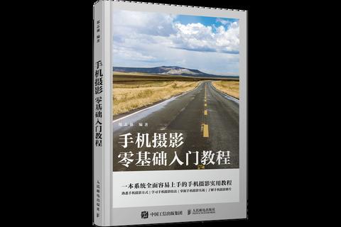 摄像教程下载指南：从入门到精通的全套视频资源获取