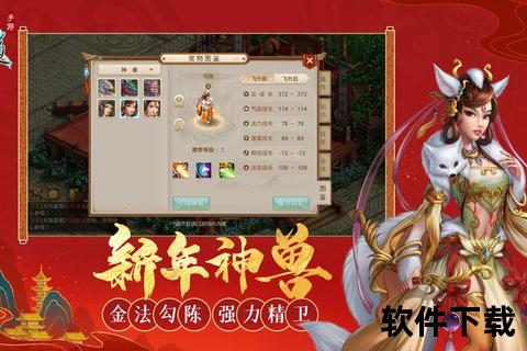 问道手游傲世仙途·逆天改命激战全服争锋启 问道手游傲世仙途·逆天改命激战全服争锋启