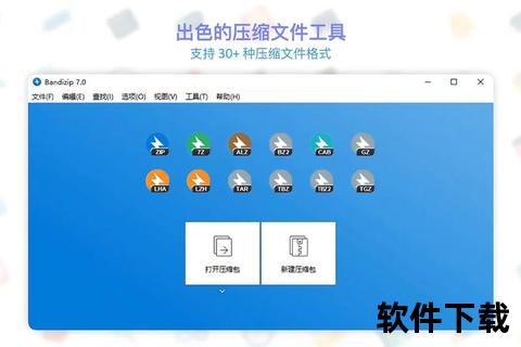 2023年度最全压缩软件排行榜权威发布一网打尽