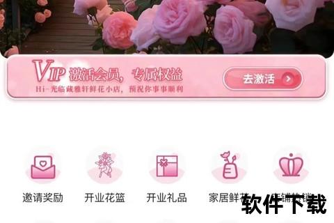 花小堂APP下载_官方正版安全安装-畅享海量鲜花美图社区 花小堂APP下载_官方正版安全安装-畅享海量鲜花美图社区