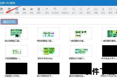 CAD快速看图软件下载指南：官网推荐与安装教程