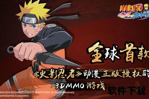火影手游要塞奖励巅峰对决激战开启豪华限定奖励热血争夺重磅来袭 火影手游要塞奖励巅峰对决激战开启豪华限定奖励热血争夺重磅来袭