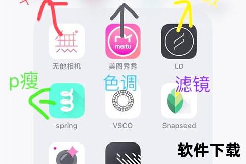 惊艳修图神器免费P图软件轻松打造专业级大片效果