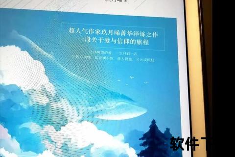 荒野追风者_他知道风从哪个方向来txt资源下载与解读