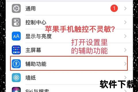 极致流畅掌控苹果手机管理软件高效全能畅享智能新体验 极致流畅掌控苹果手机管理软件高效全能畅享智能新体验