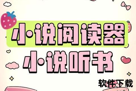 海纳小说阅读器_免费全本畅读无广告海量资源