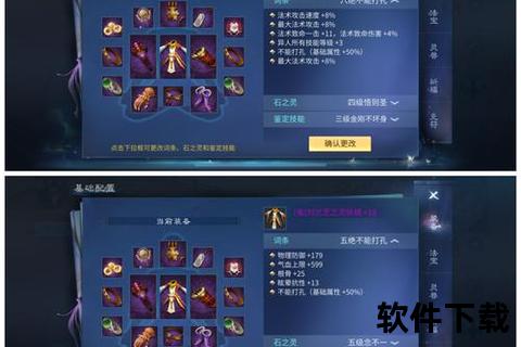 《智谋无双倩女手游女甲炫战奇阵破敌策略全解析》