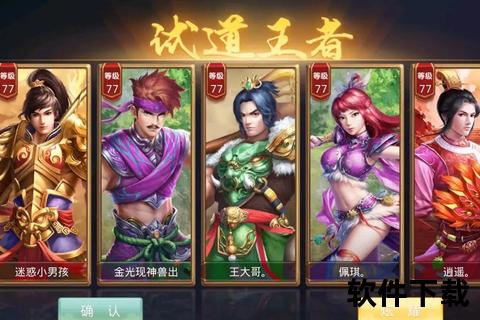 沉浸式智谋对决手游问道托管开启妙趣横生奇幻征途