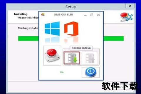 KMSpico激活工具下载_支持离线一键激活Windows与Office全版本