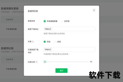 小程序模板下载中心_海量精选源码一键获取即用即改