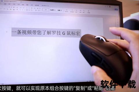 宏下载教程