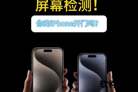 手机屏幕比例—视野革新：手机屏幕比例演变如何重塑移动端视觉体验边界
