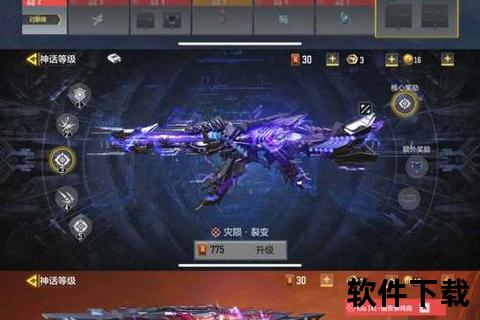 手游异人装备炫酷觉醒燃爆战场制霸巅峰对决
