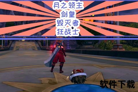 龙之谷手游烈技能疾风骤雨燃爆全场极致连招狂暴觉醒