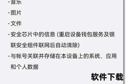 手机如何恢复出厂设置智能手机恢复出厂设置全流程详解及操作步骤指南