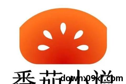 番茄小说下载