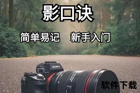 高清摄影素材下载指南：专业资源免费获取与保存技巧  第2张