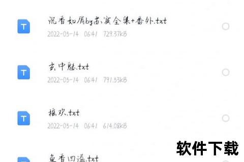 哑舍小说txt下载_古董奇谭与千年秘史电子书资源