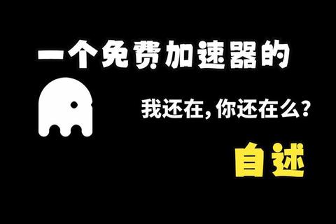 章鱼加速器下载：一键极速秒回国，双模式稳定不掉线