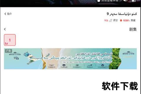 koznak下载安装