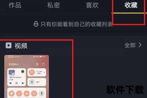 王哥小号视频下载_高效获取与本地保存全攻略教程