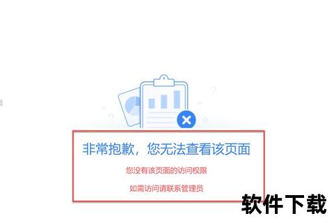 德尔塔模块下载失败_问题排查与解决步骤详解