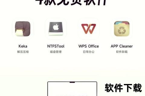 Mac解压缩软件极速畅行高效释放海量游戏档案无忧存储
