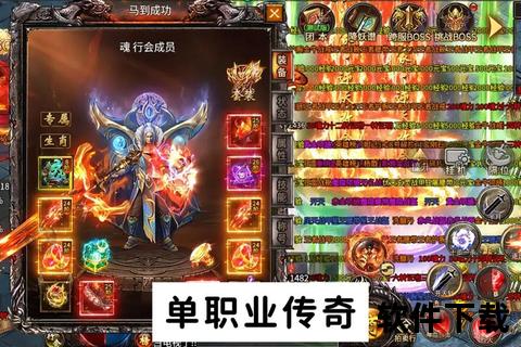 传奇手游推广_传奇手游推广员