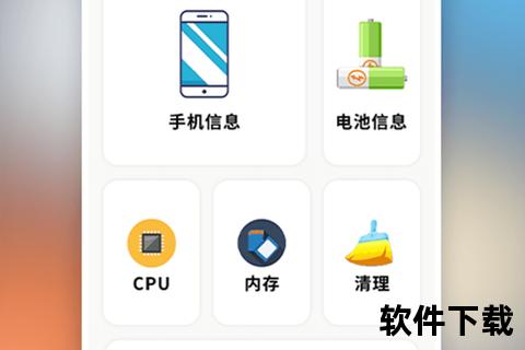 手机下载安卓软件