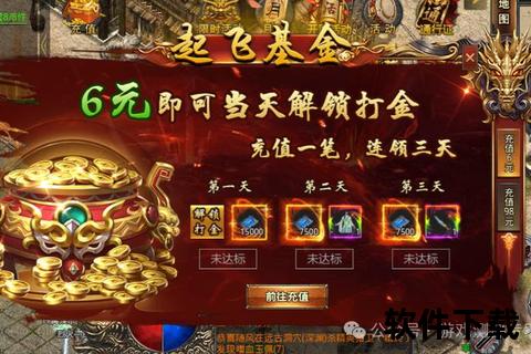 传奇手游礼包,传奇手游礼包码在哪里输入 传奇手游礼包,传奇手游礼包码在哪里输入