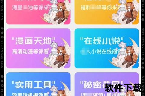 集游社下载指南-最新游戏资源获取与安装教程详解