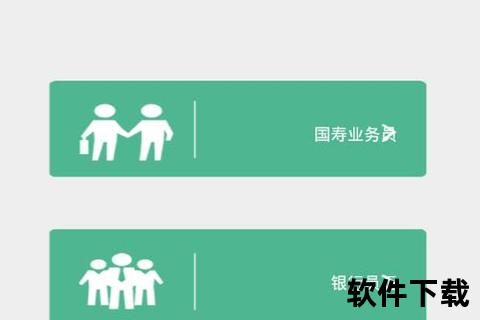 中国人寿寿险app下载安装,中国人寿寿险App官方下载安装指南 一键畅享安全便捷保险服务新体验