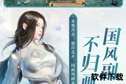 完美世界3d手游官网_完美世界3d手游官网下载